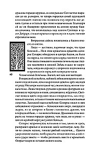Rubīna mežs